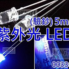 LED發光二極體F4/4mm有邊透明短腳高亮白光紅光藍光綠光直插燈珠 歷史價格詳細信息