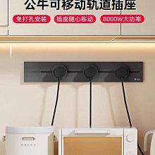 公牛插座可伸縮收縮多功能延長線圓盤插排可繞線可收納掛牆排插 歷史價格詳細信息