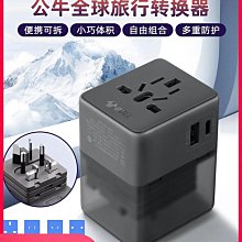 可旋轉插頭延長線收納器 免釘免鑽 輕鬆安裝 插頭收納 線材收納 收納 免運費 現貨 廠商直送 歷史價格詳細信息