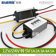 防水 直流24V48V60V轉5V9V12V USB車載手機充電器3A QC3.0快充 歷史價格詳細信息