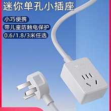 公牛插座兩孔插頭手機充電排插扁頭迷你小型長條插板帶線usb插排 歷史價格詳細信息