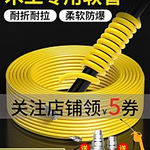 PU空壓管直加快速接頭50尺 歷史價格詳細信息