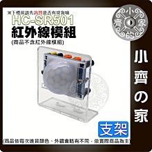 人體紅外感應模組 完整版 HC-SR501 人體感測器 感應開關紅外開關 176-00752 歷史價格詳細信息