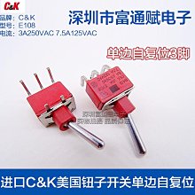 撥動開關單雙排直插臥式小微型電源開關滑動檔位拔動波動波段2檔3[此商品金額滿200元出貨]~台北悠閣 歷史價格詳細信息