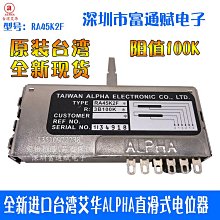 現貨原裝艾美特風扇遙控器 款式功能一樣即可通用 歷史價格詳細信息