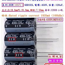 電容器,BXW,400V,68uF,尺寸:12.5*40,壽命:10000小時(200個=NT 5000元),Rubycon 歷史價格詳細信息