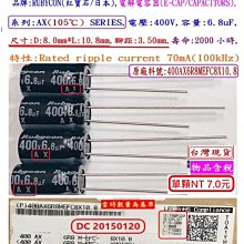 電容器,壽命:2000小時,KRM,50V,47uF,尺寸:6.3*11(1個=NT 3元),Koshin(東佳) 歷史價格詳細信息