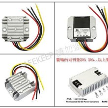 寬電壓電源DIY恒壓恒流數控降壓直流可調穩壓太陽能充電模塊輸入電壓 歷史價格詳細信息