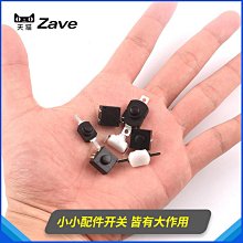 鈕子開關配件 防塵 手柄皮套MTS鈕子帽WPC-05/02好品質 防水帽 12MM/6MM 歷史價格詳細信息