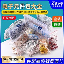 直插鋁電解電容器元件10/25V/35/50v/10uF47/100/220uf470/2200uF[此商品金額滿200元出貨]~台北悠閣 歷史價格詳細信息