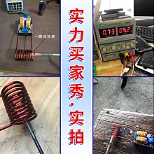 高頻加熱機手持式 壓縮機紫銅管焊接機可移動高頻感應加熱機 歷史價格詳細信息