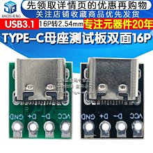 Type-C(母座)防塵塞 軟矽膠 通用USB Type-C母座保護蓋(單個膠塞) 歷史價格詳細信息