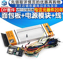 (M1102) fred perry POLO衫  黑色  40號 歷史價格詳細信息