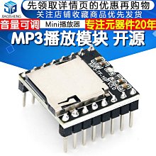 開源usdx qrp 短波無線電收發器 sdr transceiver 8波段 usdr 歷史價格詳細信息