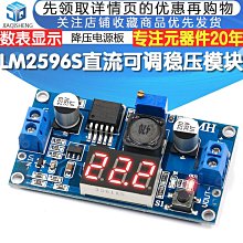 LM2596S-3.3  P+  TO263-5   美國半  無鉛 (庫存現貨) 歷史價格詳細信息