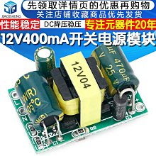 開關(12)~搖頭開關.搖臂開關~大祥~250V 6A~單個價格~隨機出貨~懷舊.道具 歷史價格詳細信息