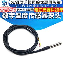 水流傳感器轉子一寸水流開關6分流量計 脈衝信號水流量傳感器 歷史價格詳細信息