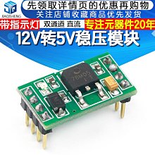 直流5V/12V 退珠 退蛋光眼 NPN   常開  傳感器 4線開關 歷史價格詳細信息