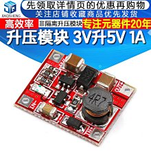DC 3V 1A 變壓器 AC 110-240V 內徑1.1 外徑3.5【輕巧便攜】 歷史價格詳細信息
