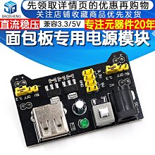 雙路5V2A隔離開關電源模塊AC-DC快充電源裸板220V轉5V端子USB輸出 歷史價格詳細信息