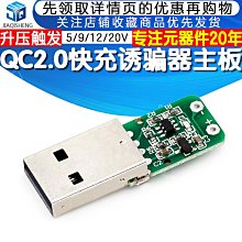 QC3.0快充,3口3USB折疊旅行手機充電器,6A 30W過載 過壓 過流 短路 過溫保護,旅行最好用,快速充電器 歷史價格詳細信息