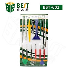 三星 5等 Mini上網本 平板電腦 電源轉接頭 5.5x2.1轉3.0x1.0接口 267-00530 歷史價格詳細信息