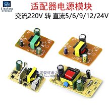220v交流轉12v/24v直流開關電源LRS-150-12/24變壓器LED燈箱電源 歷史價格詳細信息