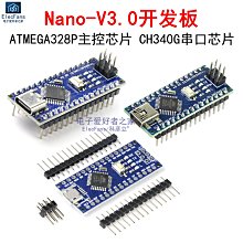 Nano V3.0 Micro USB ATmega328 5V 16M Micro-Controller Driver For Arduino 歷史價格詳細信息
