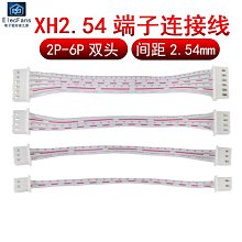 XH2.54MM 接插件 彎針座 彎腳插座 XH-2P/3/4/6/8/10/16P 連接器 221-01110 歷史價格詳細信息