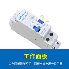 繼電器模組正泰延時繼電器可調時間控制器模塊220V時間繼電器通斷電延遲斷開繼電器模塊 歷史價格詳細信息