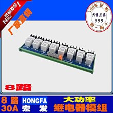 繼電器模組4路串口繼電器遠程io控制板RS485/232/Modbus RTU開關量采集模塊繼電器模塊 歷史價格詳細信息