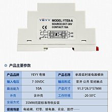 繼電器模組繼電器模塊模組PLC放大板電磁閥16A帶保險絲12V24V220V濕觸點有源繼電器模塊 歷史價格詳細信息