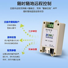2路Modbus Rtu繼電器模塊兩路開關量輸入輸出RS485TTL接口通訊12V 歷史價格詳細信息
