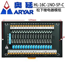 繼電器模組4路串口繼電器遠程io控制板RS485/232/Modbus RTU開關量采集模塊繼電器模塊 歷史價格詳細信息
