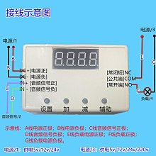 繼電器模組耳機/音頻/聲音信號觸發檢測模塊毫伏電壓繼電器開關模塊5V12V24V繼電器模塊 價格比較,價格查詢,歷史價格詳細信息