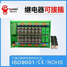 繼電器模組繼電器模塊模組PLC放大板電磁閥16A帶保險絲12V24V220V濕觸點有源繼電器模塊 歷史價格詳細信息