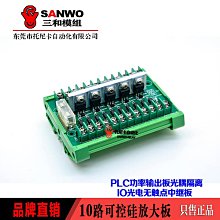 繼電器模組臺灣FOTEK陽明ESR-100DA-H/25/60/75/80/40-H三相固態繼電器模塊繼電器模塊 歷史價格詳細信息