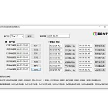 繼電器模組帶線USB串口控制繼電器模塊二路 過流保護/指令控制開關/智能家居繼電器模塊 歷史價格詳細信息