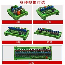繼電器模組8路松樂SONGLE繼電器模組10A一開一閉PLC單片機輸出控制器放大板繼電器模塊 歷史價格詳細信息