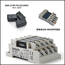 繼電器模組終端繼電器模組模塊 G6D-F4B  G6D-1A DC24V超薄模組G3DZ-F4B繼電器模塊 歷史價格詳細信息