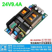 寬電壓電源DIY恒壓恒流數控降壓直流可調穩壓太陽能充電模塊輸入電壓 歷史價格詳細信息