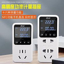 寬電壓炬為Type-c pd手機充電器檢測儀直流usb電壓電流表功率計測試儀表 歷史價格詳細信息