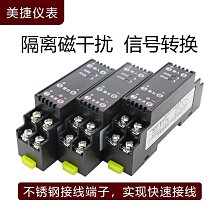 隔離變壓器 10w db-10 220v轉220v 1:1安全隔離 抗幹擾 濾波 歷史價格詳細信息