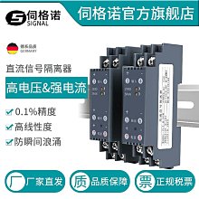 隔離變壓器 10w db-10 220v轉220v 1:1安全隔離 抗幹擾 濾波 歷史價格詳細信息