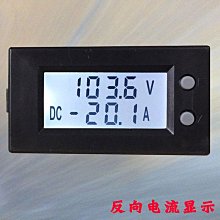 寬電壓數顯三相多功能電力儀表電流電壓功率頻率電能組合表帶RS485通訊 歷史價格詳細信息