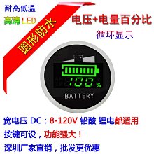 寬電壓數顯三相多功能電力儀表電流電壓功率頻率電能組合表帶RS485通訊 歷史價格詳細信息
