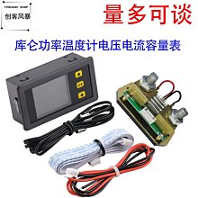 寬電壓數顯三相多功能電力儀表電流電壓功率頻率電能組合表帶RS485通訊 歷史價格詳細信息