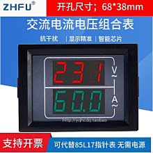 寬電壓數顯三相多功能電力儀表電流電壓功率頻率電能組合表帶RS485通訊 歷史價格詳細信息