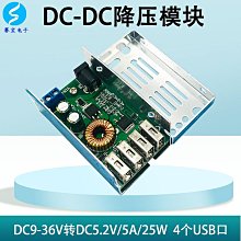 寬電壓直流電壓電流功率溫度檢測器萬用儀表表頭三位數顯DC0-100V0-10A 歷史價格詳細信息