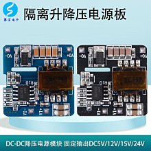 寬電壓直流電壓電流功率溫度檢測器萬用儀表表頭三位數顯DC0-100V0-10A 歷史價格詳細信息